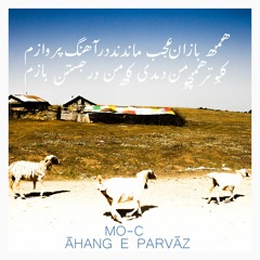 Ahang E Parvaz