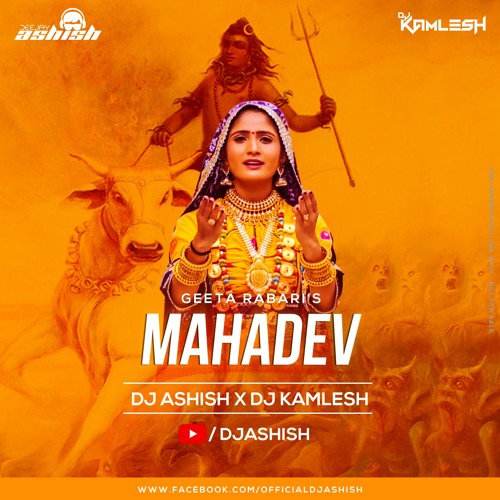 Mahadev (Remix) {Geeta Rabari} - Dj Kamlesh BRD X Dj Ashish🔥🔥