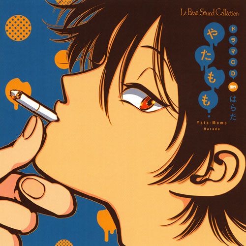 Stream Rittsu1 Listen To 小野友樹 下野紘 やたもも Playlist Online For Free On Soundcloud Stream Rittsu1 Listen To 小野友樹 下野紘 やたもも Playlist Online For Free On Soundcloud
