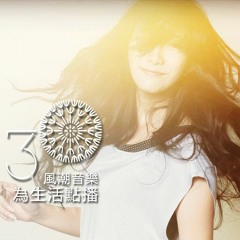 【滋養身心】翻轉自信，找出自己的獨特魅力！—李明蒨