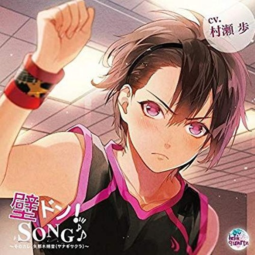 Stream I Could Be Your Boyfriend By 蘇芳 Listen Online For Free On Soundcloud