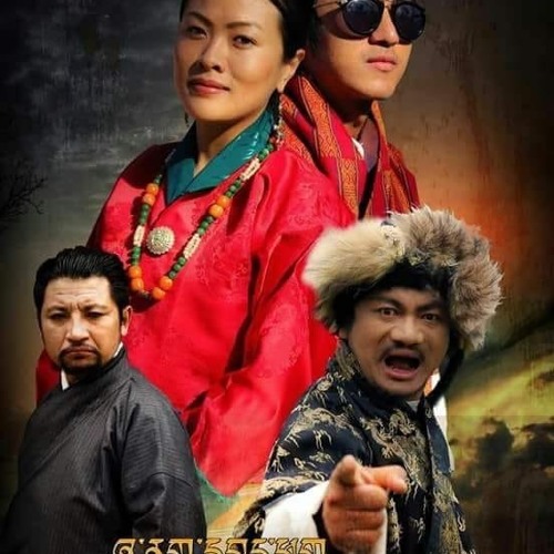 Saa Lha gawa ..singer Sonam Tobgye & Ugyen Lhamo#movie#Zhana wangchug