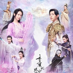 Heaven and Earth Without Frost (天地无霜) (Inst.)