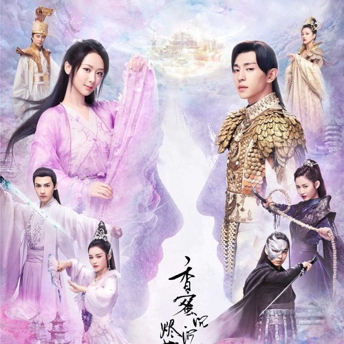 Stream Grace1n3 Listen To 香蜜沉沉烬如霜 不染毛不易playlist Online For Free On Soundcloud Stream Grace1n3 Listen To 香蜜沉沉烬如霜 不染毛不易playlist Online For Free On Soundcloud