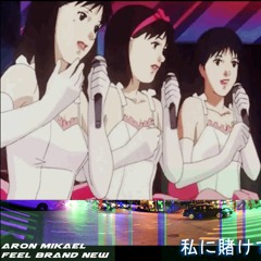 Feel Brand New (私に賭けてみなさい) - Future Funk