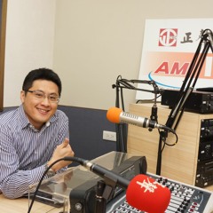 正聲廣播公司訪談-商業突破教練-周育騰接受專訪分享創業歷程-iFreedom本來面目學院