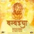 Artwork for BAMBAIYA STYLE 2018 | KSW x SFM ||| MUMBAI STREET MUSIC / PSYTRANCE