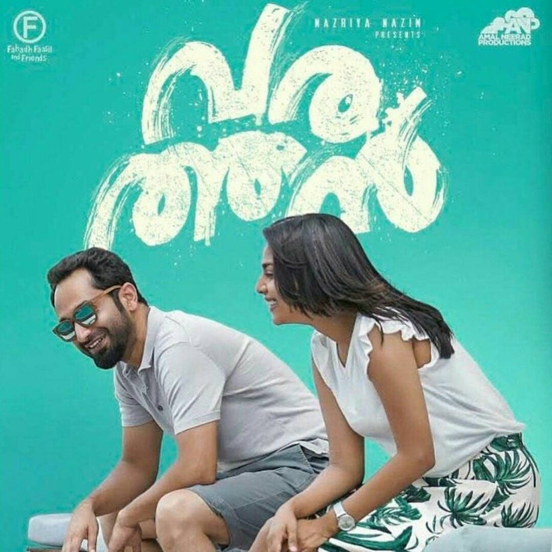 Listen To Malayalam Songs Online Free