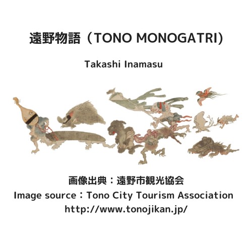 Stream 遠野物語（TONO MONOGATARI）Japanese Folklore by
