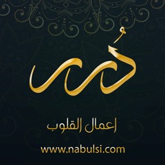 درر3 ـ الحلقة الرابعة : الرجاء
