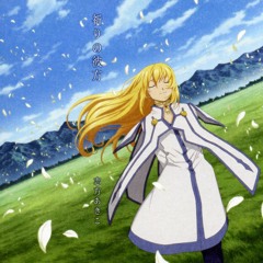 Inori No Kanata   Akiko Shikata
