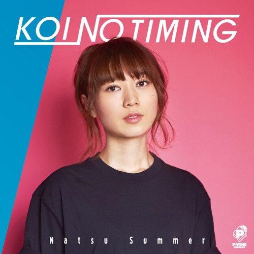KOI NO TIMING -Urban Boogie Mix-