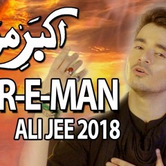 Ali Jee  Akbar E Man (Persian)  2018  1440