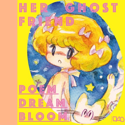 アイスプラネット Poem Dream Bloom By Her Ghost Friend On
