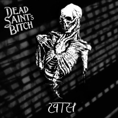 05 Bonanza de la Muerte