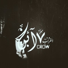 Crow || Son of seven || ابن سبعة || (Prod By MANDO)
