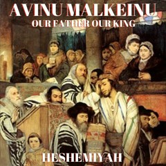 Avinu Malkeinu