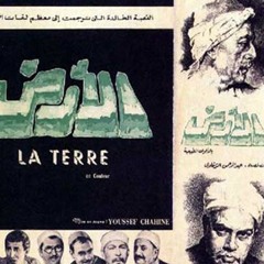 موسيقى فيلم الأرض/ أوركسترا نادر عباسي
