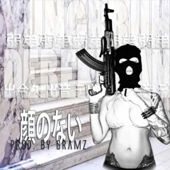 yung bruh x derekdean - f a c e l e s s 顔のない (prod. gramzondemand)