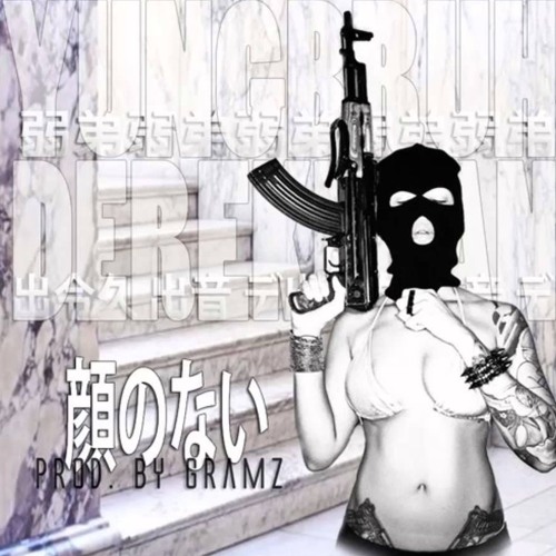 yung bruh x derekdean - f a c e l e s s 顔のない (prod. gramzondemand)