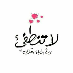 نور في الظلماتِ ، أُنسي في خلواتي ❤ ... بصوت بشير عابدين