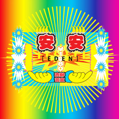 ふぁんしーろっく