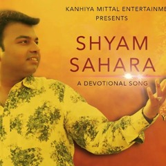 Mera To Sahara Shyam Tu Hai - Superhit Khatu Shyam Original Bhajan 2018 By Kanhiya Mittal