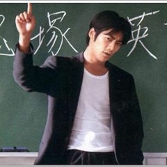 【Nanaten】反町隆史  POISON / Takashi Sorimachi - Poison『歌ってみた』