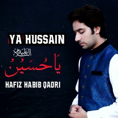 Hafiz Habib Qadri - Ya Hussain یا حسین علیہ السلام Official Track (Arabic, English & Urdu)