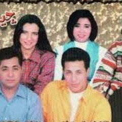 عوالى يا   جليانا باند