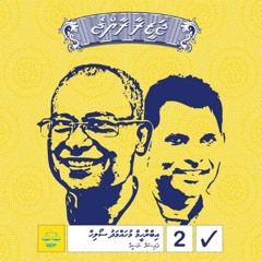 Kudhi Jazeera NEW