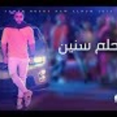 Tamer Hosny -  Helm Snen/ تامر حسني - حلم سنين