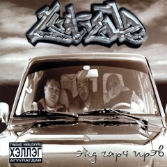 03 Zun Tsag