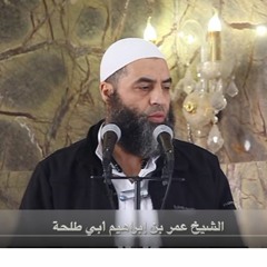 يوم القيامة و مظالم العباد