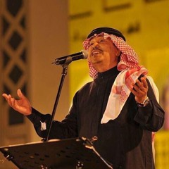 محمد عبده - يا هلا بك ولا تطري الوداع