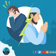 ندوة بين التوكل و الاكتئاب - الشيخ يوسف صادق الحنبلي