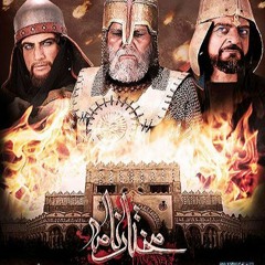 Mukhtarnama Aggression