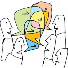 فضفضة مع مهند