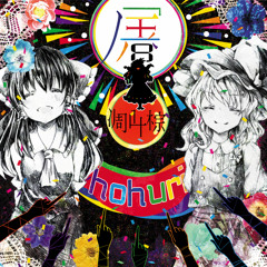 Diao Ye Zong げんきになったときのうた