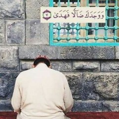 سورة الطارق   مشاري البغلي   mishari albaghli(M4A_128K).m4a