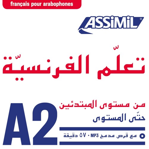 Stream تعلم اللغة الفرنسية التقديم By Assimil Listen Online For Free On Soundcloud
