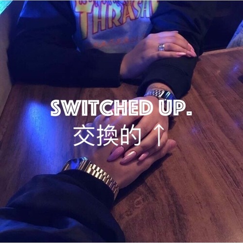 switched up. 交換的 ↑
