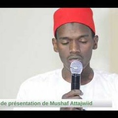 الشيخ محمد عبالهادى تورى - سورة مريم