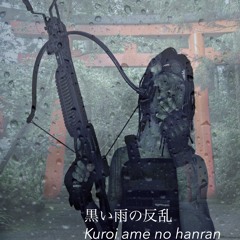 INDIGO CHILDREN深蓝儿童 x TYRANT XENOS - 吃货（安，氧，爱💧💧💧💧*BONUS (PROD . BY: MUPPY
