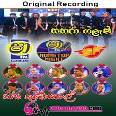 02 - NONSTOP (HUSMA WAGE) - videomart95.com - Sahara Flash