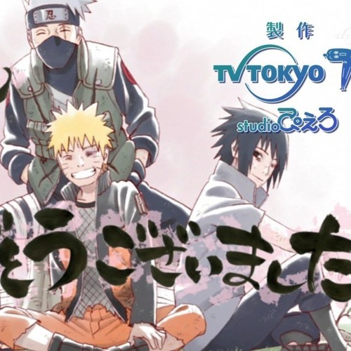 Naruto Shippuden Endings 1 40 すべてnaruto ナルト 疾風伝エンディング By Raphus On Soundcloud Hear The World S Sounds