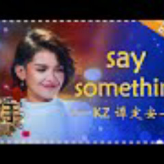 Say Something - KZ Tandingan