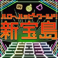 Hello, Happy World! - Shin Takarajima (Game Ver.)