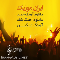 Ramy.Sabry.-.Elnas.Betban.Fel.Sheda [Iran-Music.Net]