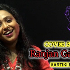 RANJAN GAVALA - KB VOICE
